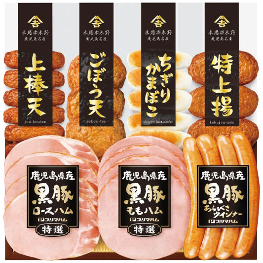 鹿児島県産黒豚ハムとさつま揚げセットKKS-300(Nお中元ギフトお土産手土産お世話になった方へプリマハムKKS-300(N【代引不可】【同梱不可】