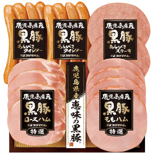 鹿児島県産黒豚ギフトスライスセットBPS-300お中元ギフトお土産手土産お世話になった方へプリマハムBPS-300【代引不可】【同梱不可】
