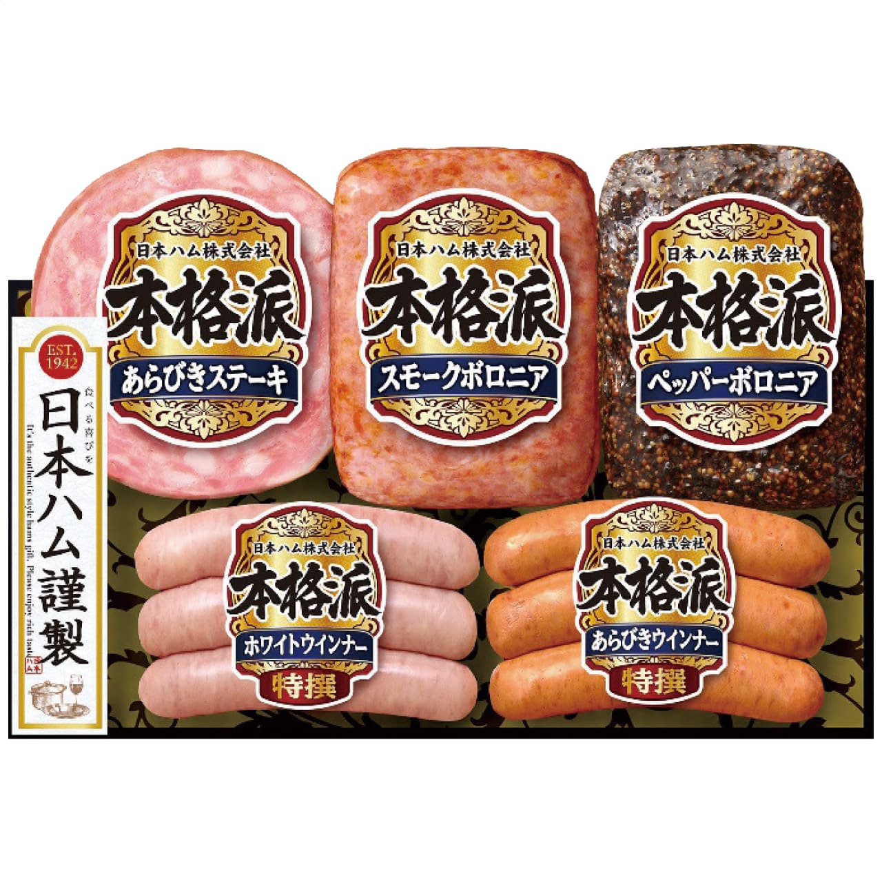 本格派ギフトセットNH-342お中元ギフトお土産手土産お世話になった方へ日本ハムNH-342【代引不可】【同梱不可】