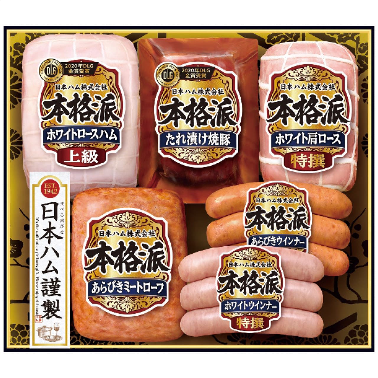 本格派ギフトセットNH-519お中元ギフトお土産手土産お世話になった方へ日本ハムNH-519【代引不可】【同梱不可】