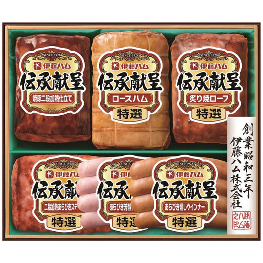 伝承献呈ギフトセットGM-56お中元ギフトお土産手土産お世話になった方へ伊藤ハムGM-56【代引不可】【同梱不可】