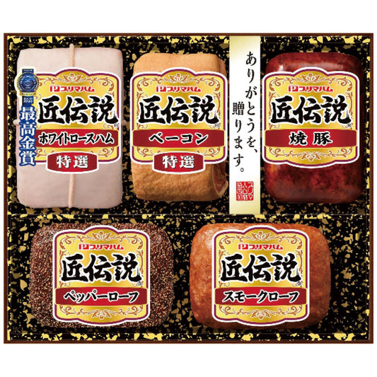匠伝説ギフトセットTL-532お中元ギフトお土産手土産お世話になった方へプリマハムTL-532【代引不可】【同梱不可】