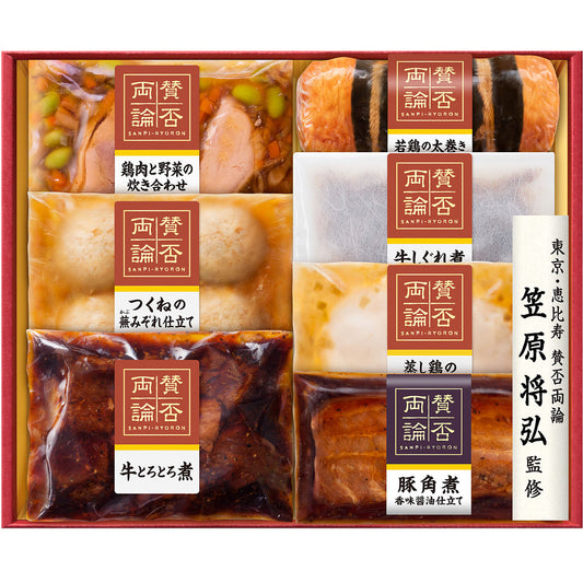 敬老祝至福の和食賛否両論こだわりの和食ギフト敬愛の気持ちを込めてプレゼント敬老の日メッセージカード付き伊藤ハムIWA-52【代引不可】【同梱不可】