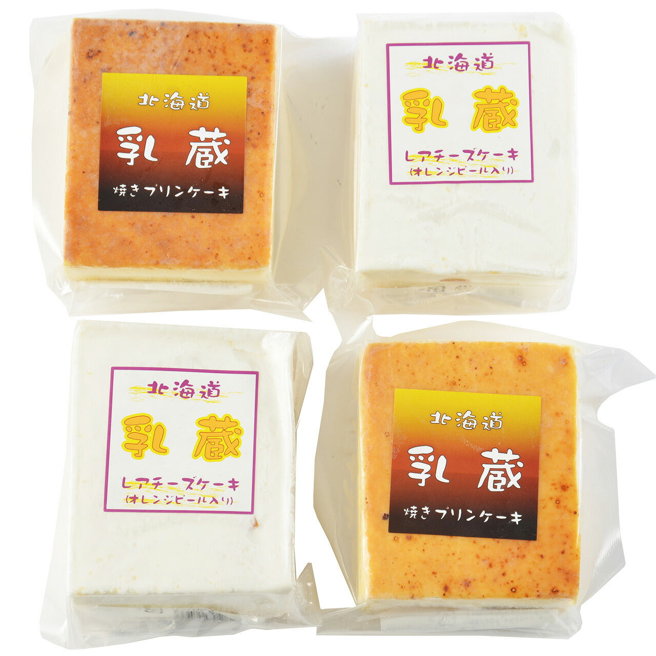 敬老祝北海道ケーキセット敬愛の気持ちを込めてプレゼント敬老の日メッセージカード付き掛け紙付き乳蔵440195【代引不可】【同梱不可】