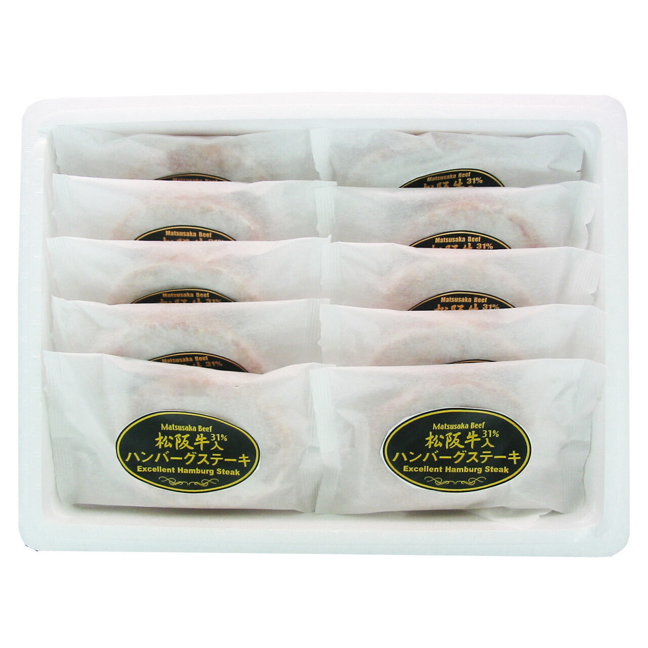 敬老祝松阪牛入り（31%)生ハンバーグ10個入り敬愛の気持ちを込めてプレゼント敬老の日メッセージカード付き掛け紙付きHB10-100MA【代引不可】【同梱不可】