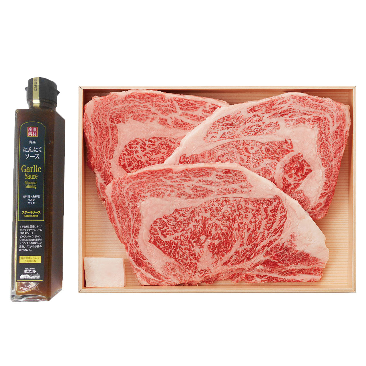 敬老祝松阪牛ロースステーキ＆にんにくソースセット敬愛の気持ちを込めてプレゼント敬老の日メッセージカード付き掛け紙付きRSTNS60-200MA【代引不可】【同梱不可】