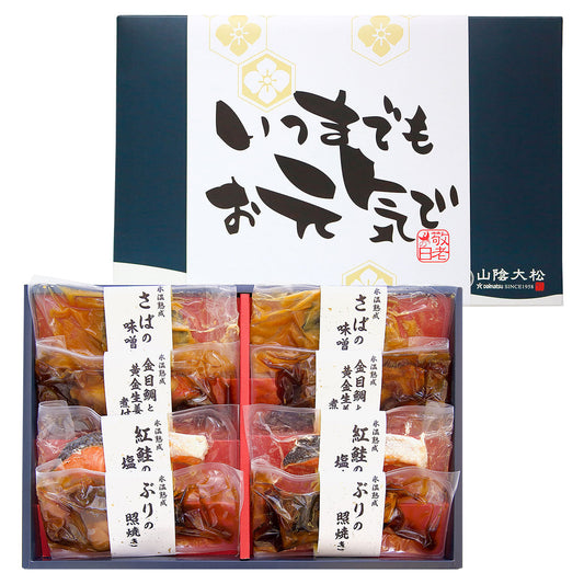 敬老祝【敬老の日限定包装】氷温熟成煮魚・焼き魚ギフトセット8切れ敬愛の気持ちを込めてプレゼント敬老の日メッセージカード付き山陰大松KNYG-40【代引不可】【同梱不可】