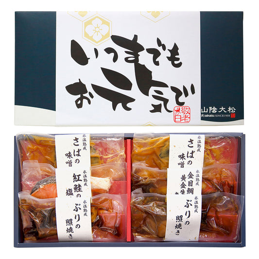 敬老祝【敬老の日限定包装】氷温熟成煮魚・焼き魚ギフトセット6切れ敬愛の気持ちを込めてプレゼント敬老の日メッセージカード付き山陰大松KNYG-30Ｓ【代引不可】【同梱不可】