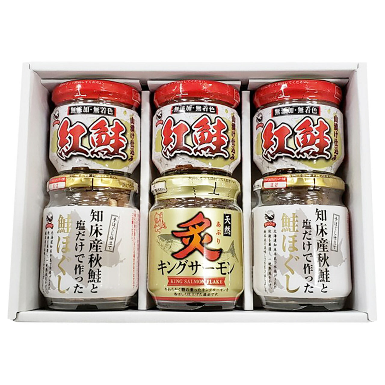 敬老祝知床の味覚Bセット敬愛の気持ちを込めてプレゼント敬老の日メッセージカード付き掛け紙付き網走水産AP-540【代引不可】【同梱不可】
