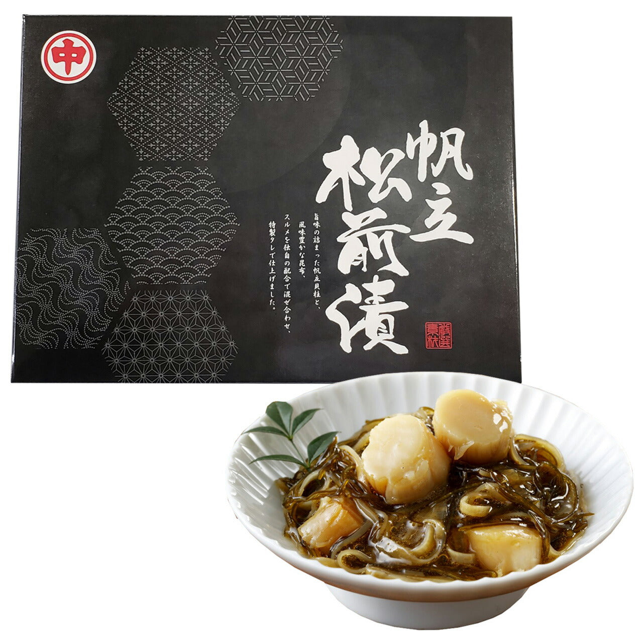 敬老祝北海道産ほたて松前漬敬愛の気持ちを込めてプレゼント敬老の日メッセージカード付き掛け紙付き網走水産AP-956【代引不可】【同梱不可】