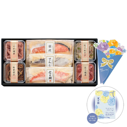父の日西京漬＆海鮮漬感謝の気持ちを込めてプレゼントありがとう感謝祇園又吉F-KF-CSR【代引不可】【同梱不可】