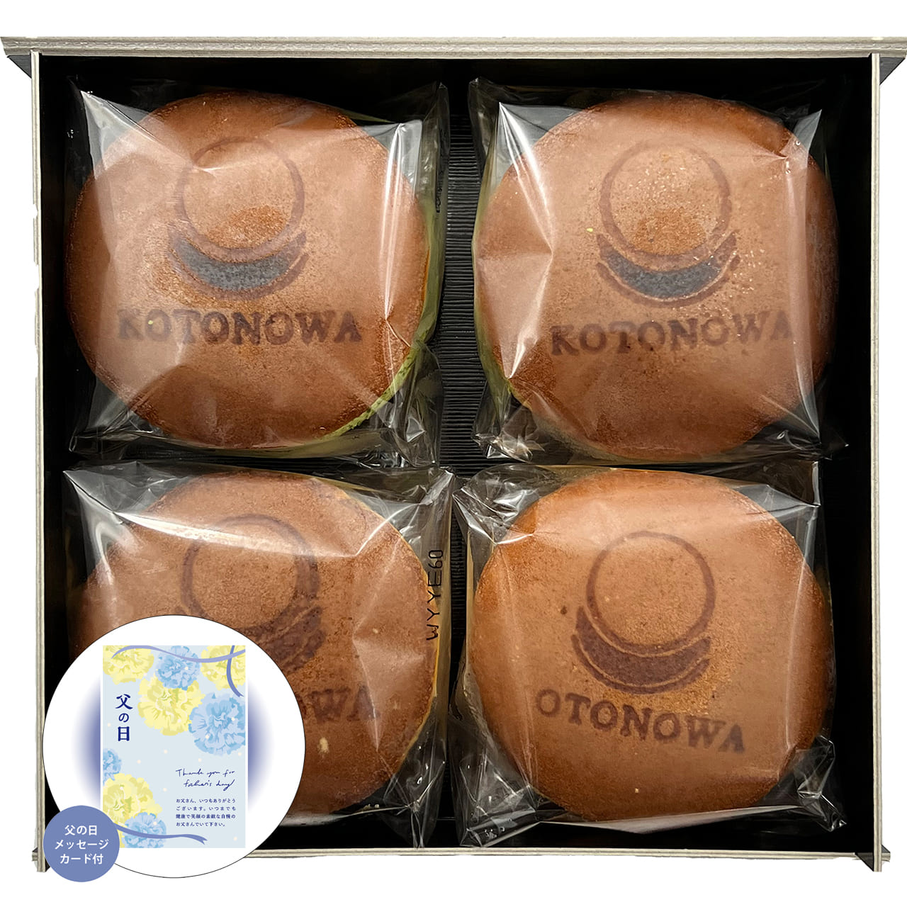 父の日奈良KOTONOWA葛どら詰合せ感謝の気持ちを込めてプレゼントありがとう感謝KOTONOWAKWD-A【代引不可】【同梱不可】