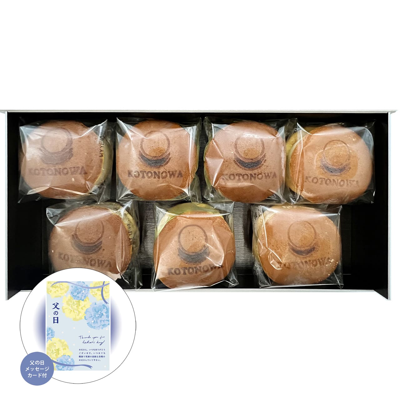 父の日奈良KOTONOWA葛どら詰合せ感謝の気持ちを込めてプレゼントありがとう感謝CrambonKWD-B【代引不可】【同梱不可】
