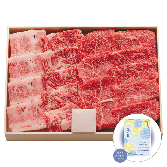 父の日松阪牛焼肉用モモバラ370ｇ感謝の気持ちを込めてプレゼントありがとう感謝MBY37-100MA1【代引不可】【同梱不可】