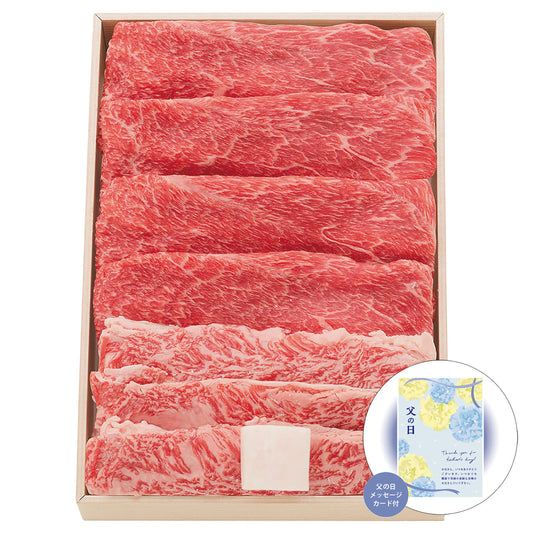 父の日松阪牛すき焼き用ウデバラ500ｇ感謝の気持ちを込めてプレゼントありがとう感謝UBS50-100MA1【代引不可】【同梱不可】