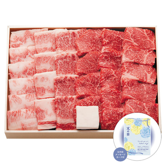 父の日松阪牛焼肉用モモバラ470ｇ感謝の気持ちを込めてプレゼントありがとう感謝MBY47-120MA1【代引不可】【同梱不可】