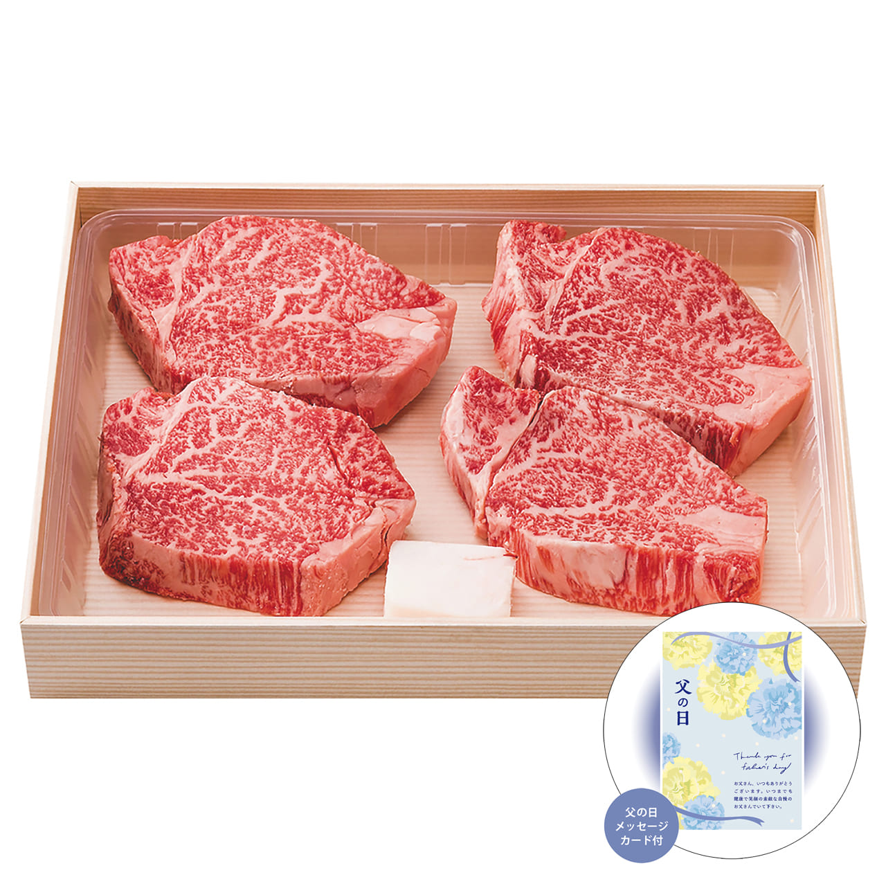 父の日松阪牛ヒレステーキ感謝の気持ちを込めてプレゼントありがとう感謝FST48-200MA1【代引不可】【同梱不可】
