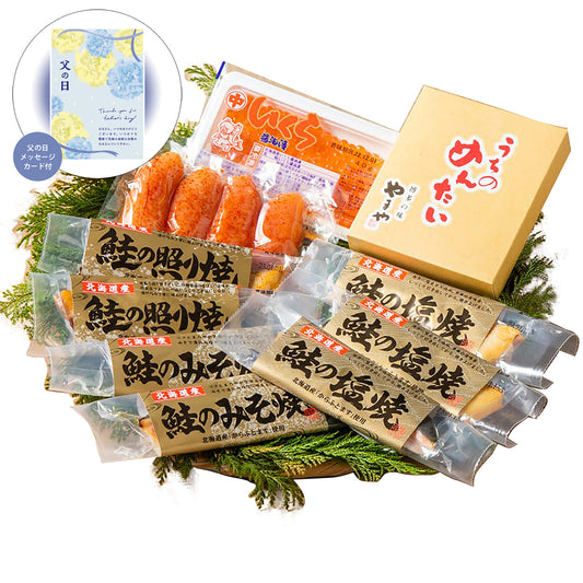 父の日北海道いくら・3種の鮭とやまや明太子詰合せ感謝の気持ちを込めてプレゼントありがとう感謝4930-50【代引不可】【同梱不可】