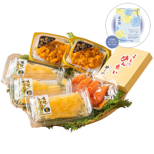 父の日【小川うに】うにほたて醤油入・やまや明太子・数の子詰合せ感謝の気持ちを込めてプレゼントありがとう感謝4937-50【代引不可】【同梱不可】