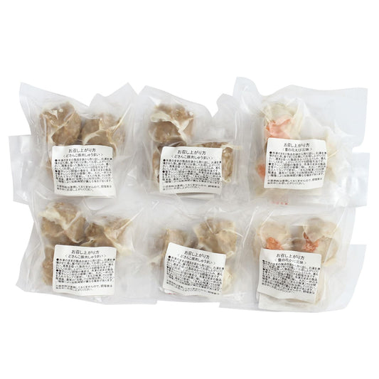 北のふんわりしゅうまい詰合せ美味しいが見つかる産地直送グルメふるさと特産品450056【代引不可】【同梱不可】