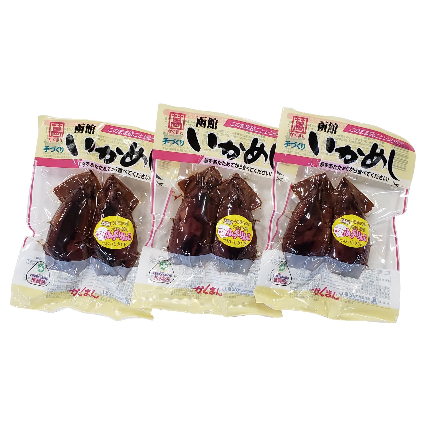 函館手づくりいかめしセット美味しいが見つかる産地直送グルメふるさと特産品網走水産AP-1005-3【代引不可】【同梱不可】