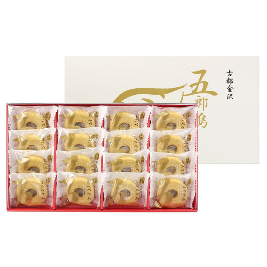 五郎島金時ミニバウムクーヘン美味しいが見つかる産地直送グルメふるさと特産品YJ-GO【代引不可】【同梱不可】