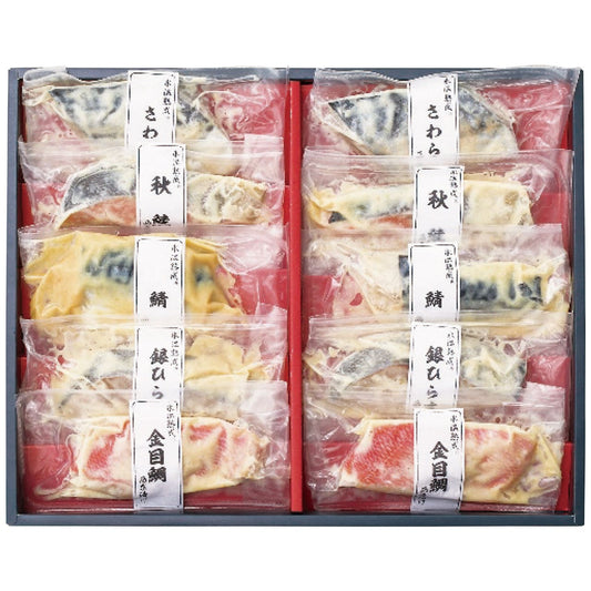 氷温熟成西京漬けギフトセット10切美味しいが見つかる産地直送グルメふるさと特産品ダイマツSSK-50【代引不可】【同梱不可】