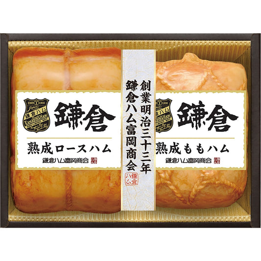 熟成ハム詰合せ美味しいが見つかる産地直送グルメとっておきの肉・ハム鎌倉ハムKA-521【代引不可】【同梱不可】