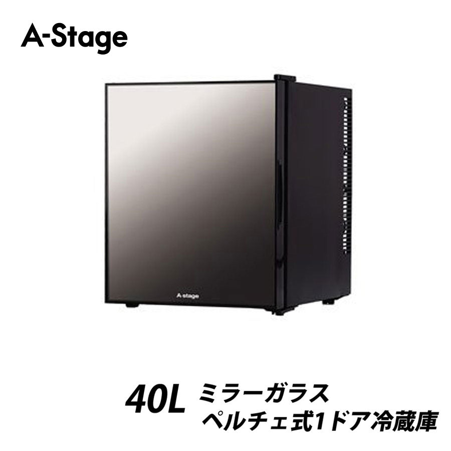 1ドアミラーガラス冷蔵庫40Lコンパクトノンフロン耐熱100℃天板左開き右開き一人暮らし新生活A-stageAR-40L01MG