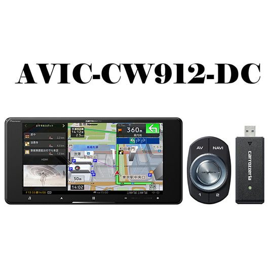 carrozzeriaサイバーナビフルセグ7V型200mmワイド大画面HDパネル高精度高画質専用地図パイオニアAVIC-CW912-DC【代引不可】【同梱不可】