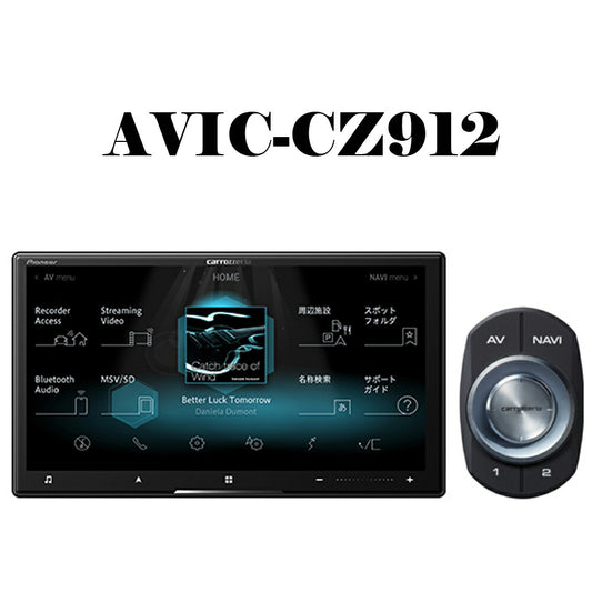 carrozzeriaサイバーナビフルセグ7V型2D180mm大画面HDパネル高精度高画質専用地図パイオニアAVIC-CZ912【代引不可】【同梱不可】