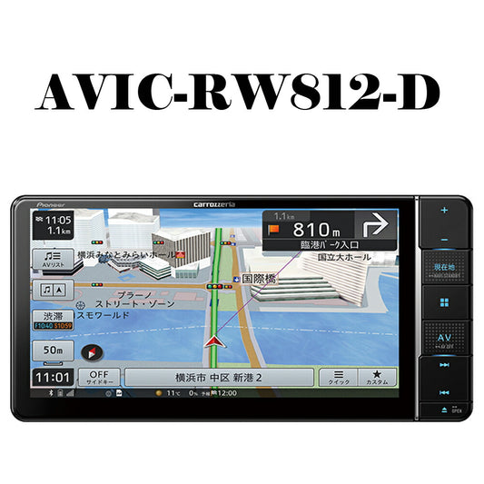 carrozzeriaカーナビ楽ナビフルセグモデル7V型200mmワイド大画面HDパネル高精度高画質専用地図パイオニアAVIC-RW812-D【代引不可】【同梱不可】