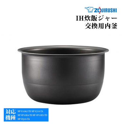 IH炊飯ジャー極め炊き交換用内釜炊飯器炊飯ジャー圧力IH炊飯器炊飯器交換買い替え内釜ZOJIRUSHI象印B489-6B