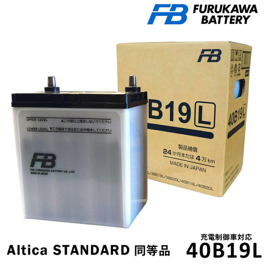 カーバッテリー40B19L2年保証4万キロ保証車載バッテリー自動車バッテリー自動車用バッテリーバッテリー上がりバッテリー交換国産車通常車用ロングライフ補償長寿命L端子長期保証28B19L34B19L38B19L40B19L古河電池