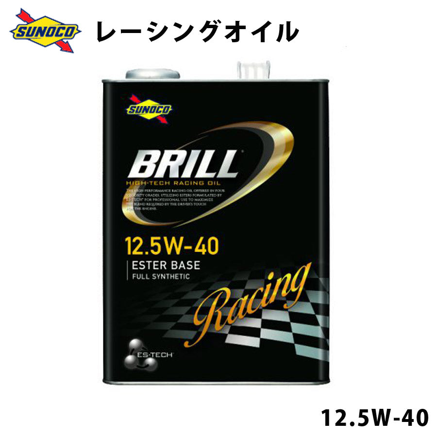 エンジンオイルSUNOCOスノコ高性能100％化学合成レーシングエンジンオイルBRILL12.5W-4020Lペール缶【代引不可】