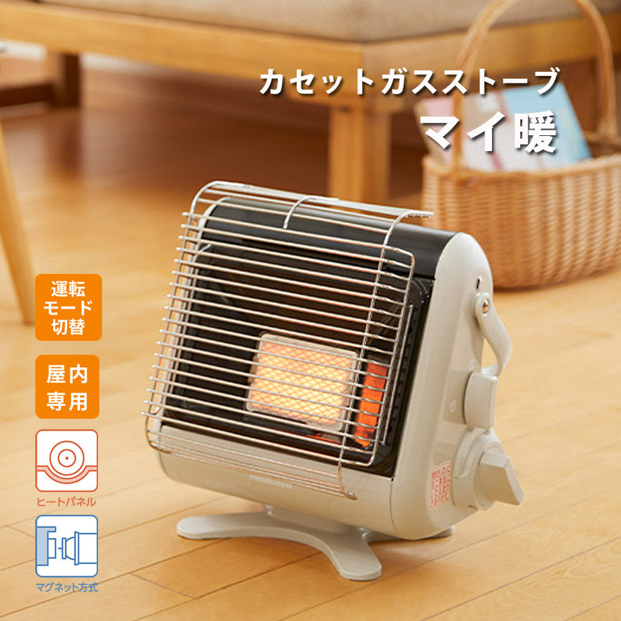 カセットガスストーブマイ暖カセットガスヒーター暖房災害対策コードレス軽量屋内IWATANIイワタニCB-STV-MYD2