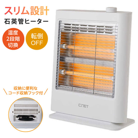 電気ヒーター800W400W2段階切替電気ヒーター電気ストーブCNETCDEM105