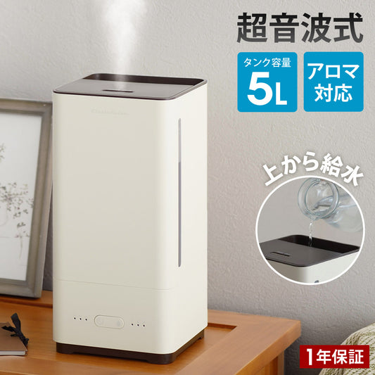 超音波式加湿器加湿機上から給水上部給水式上部給水型コンパクト小型おしゃれ超音波加湿器加湿潤いオシャレお洒落人気インスタインスタ映え安いかわいい可愛いシンプルLEDLEDランくらすかでんCK03-UHIV【予約販売】