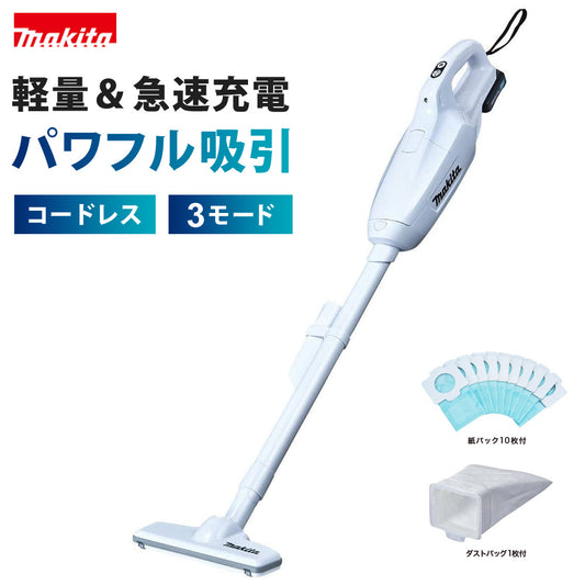 掃除機コードレスバッテリー・充電器付き強力吸引コンパクト軽量急速充電紙パック式LEDライトコードレス掃除機makitaマキタCL107FDSHW