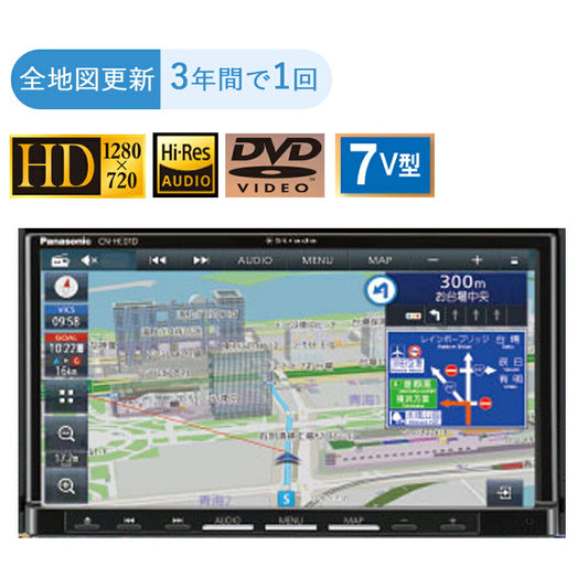 Panasonicパナソニック7型ナビカーナビゲーションカーナビフルセグ高精細180mmサイズ7V型ワイドハイレゾCN-HE01D【代引不可】【同梱不可】