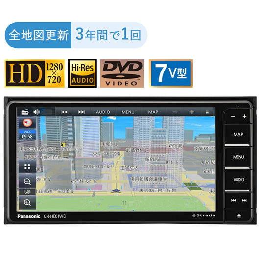 Panasonicパナソニック7型ワイドナビカーナビゲーションカーナビフルセグ高精細200mmワイド7V型ワイド表示解像度CN-HE01WD【代引不可】【同梱不可】