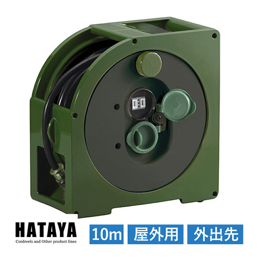 カーサリール10m屋内用ハタヤホームリールリーラー延長コード軽量コンパクト携帯持ち運び電源延長アウトドアキャンプ出張HATAYACR-10-OG
