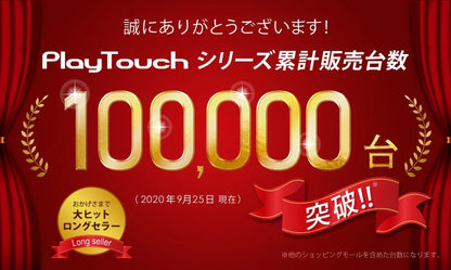 【当店限定180日延長保証】 Sun Ruck 電子キーボード 61鍵盤 1年保証 光る鍵盤 初心者 入門用 電子ピアノ キーボード 光るキーボード LED 発光キー 音楽 楽器 練習 初心者 子供 大人 PlayTouchFlash61 SR-DP04