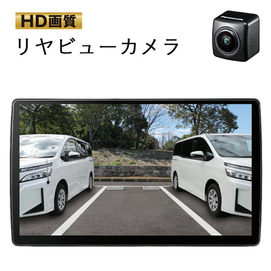 PanasonicパナソニックStrada高画質専用バックカメラリヤビューHD画質高解像度鮮明画質安全安心ドライブ運転CY-RC500HD【代引不可】【同梱不可】