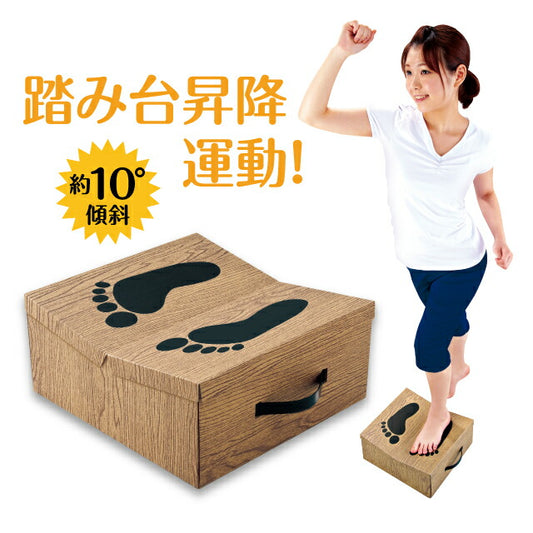 どこでもエクササイズフミッパー踏み台昇降運動有酸素運動ステッパーステップ運動