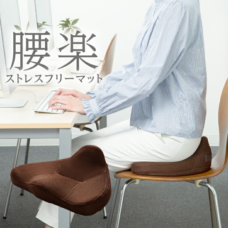 馬具マットエアークッション椅子用姿勢ケア姿勢サポート座椅子