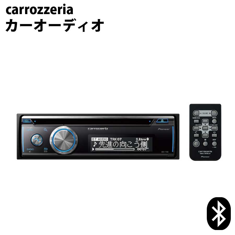carrozzeriaCD/Bluetooth/USB/チューナーメインユニットpioneerオーディオカロッツェリアBluetooth対応パイオニアDEH-7100【代引不可】【同梱不可】