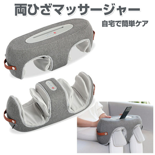 両ひざマッサージャーひざもみW温感もみほぐしストレッチひざ下ふくらはぎ足首足裏自宅で簡単ケアリラックスタイムにスポーツ脚MOMiLUXもみラックスDKM-2001-GY