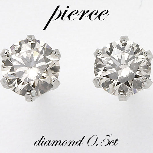 スタッドダイヤピアスプラチナダイヤモンドピアス0.5ct4mmUGL鑑別カード付永遠の輝き魅惑のダイヤモンドピアス478093【代引不可】