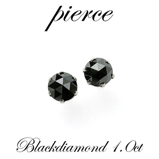 スタッドダイヤピアスプラチナブラックダイヤモンドピアス1.0ｃｔ5mm鑑別カード付シック大人の輝きダイヤモンドピアス90770